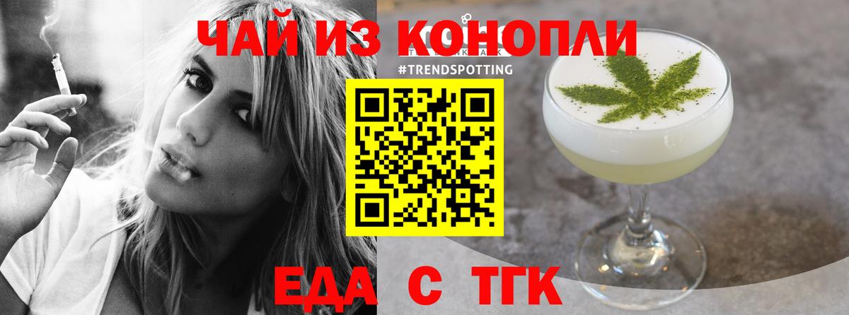 Реж  Canna-Cookies конопля  Вход с VPN 