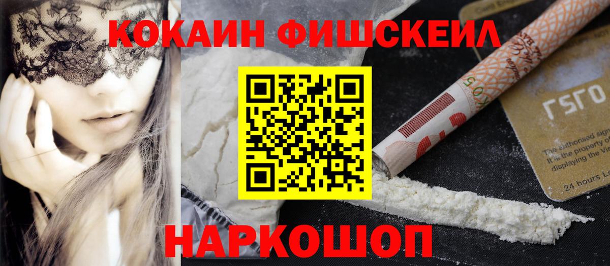 Cocaine 98%  Вход с VPN  Реж  Кокаин 98% 