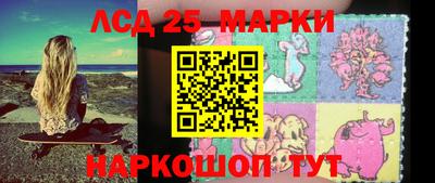 марки lsd Обнинск