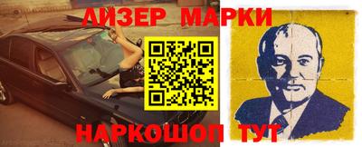 меф Обь