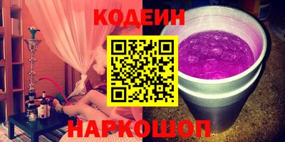 марки lsd Обнинск