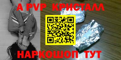 меф Обь
