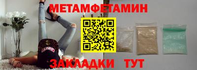 гидропоника Нягань
