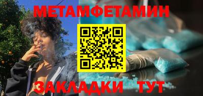 меф Обь