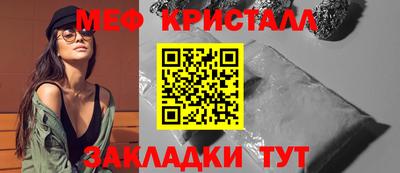 меф Обь