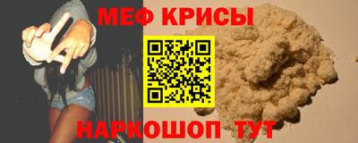 меф Обь