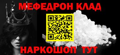 меф Обь