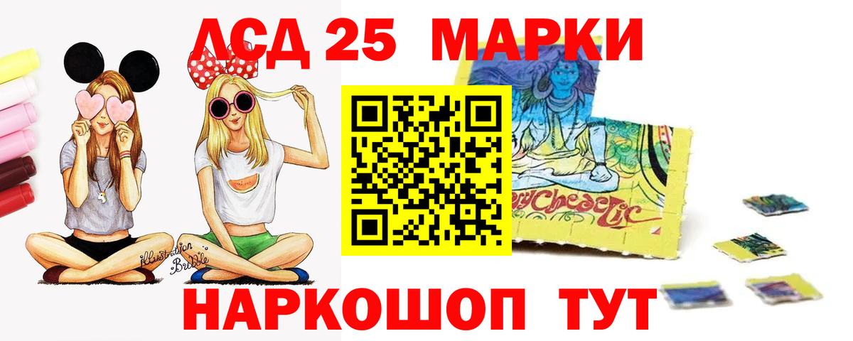 Лсд 25 экстази кислота  Вход с VPN  Реж 