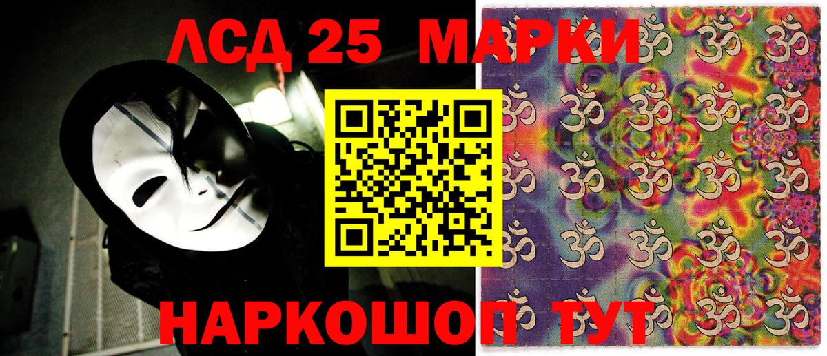 где можно купить наркотик  Вход с VPN  Реж  Марки NBOMe 1500мкг 