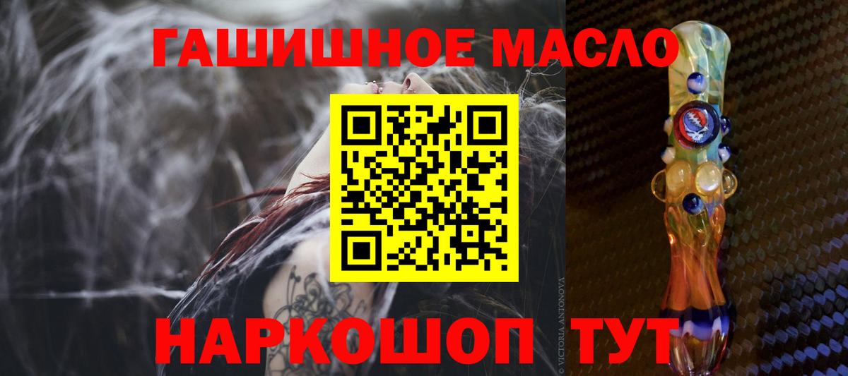 Реж  ТГК концентрат  Дистиллят ТГК жижа  Вход с VPN 