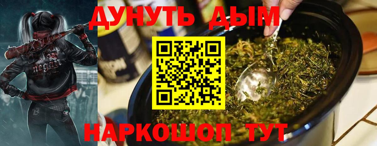Шишки марихуана LSD WEED  Бошки марихуана сатива  Реж  МАРИХУАНА гибрид  Канабис сатива  Вход с VPN 