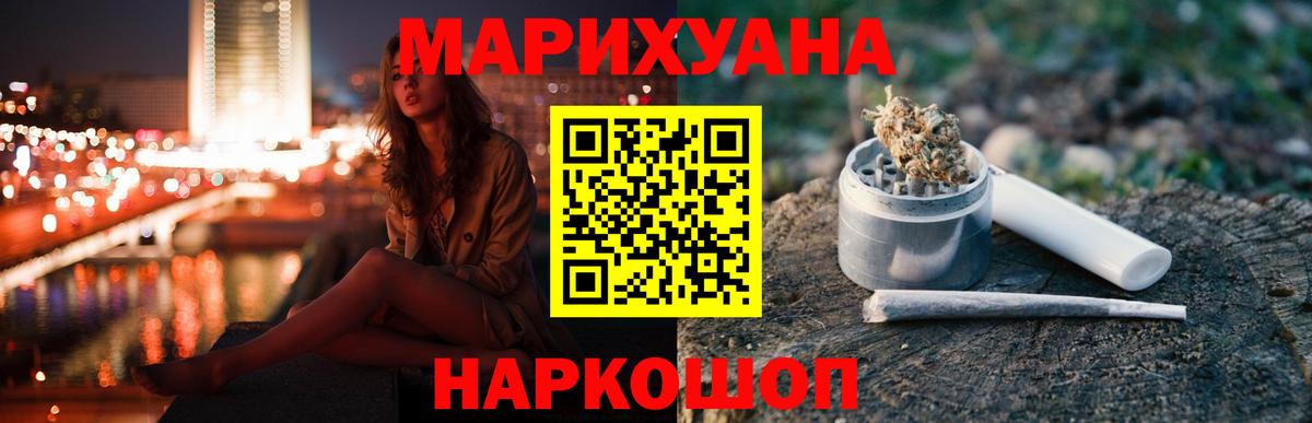 Марихуана Bruce Banner Реж